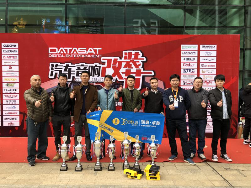 The 16th China Aftermarket Industry Grand Prix Award 2020
